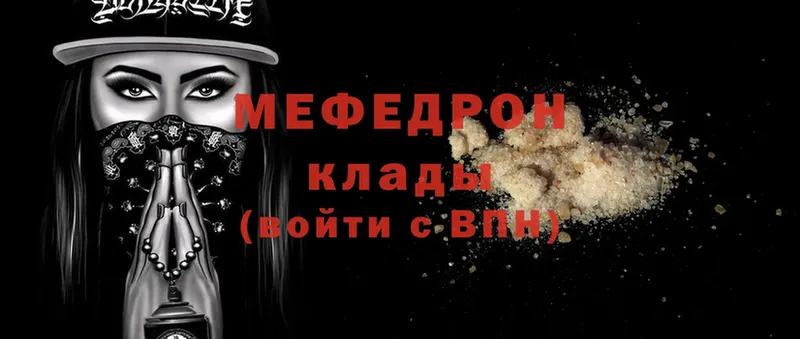 Наркошоп Кирово-Чепецк Метамфетамин  Меф мяу мяу  ГАШИШ  Каннабис  Cocaine 